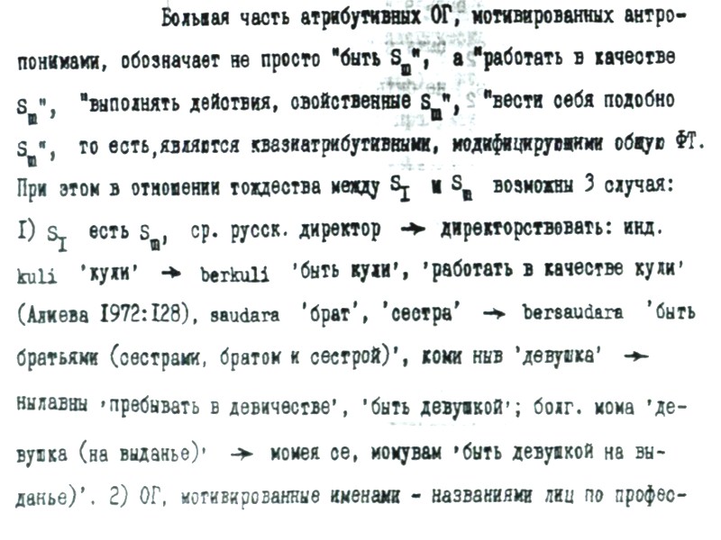 КРЕОЛЬСКИЕ ЯЗЫКИ НА АНГЛИЙСКОЙ ОСНОВЕ  Большая часть креольских языков, сформировавшихся на основе английского