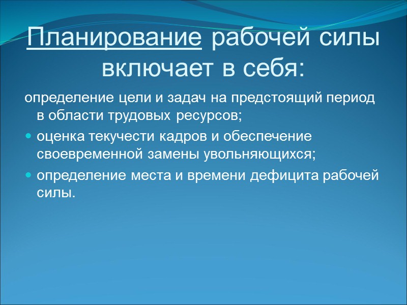 Методы нормирования труда способы установления временных данных.