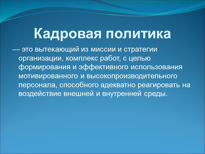 Выбор методов нормирования на основе областей деятельности
