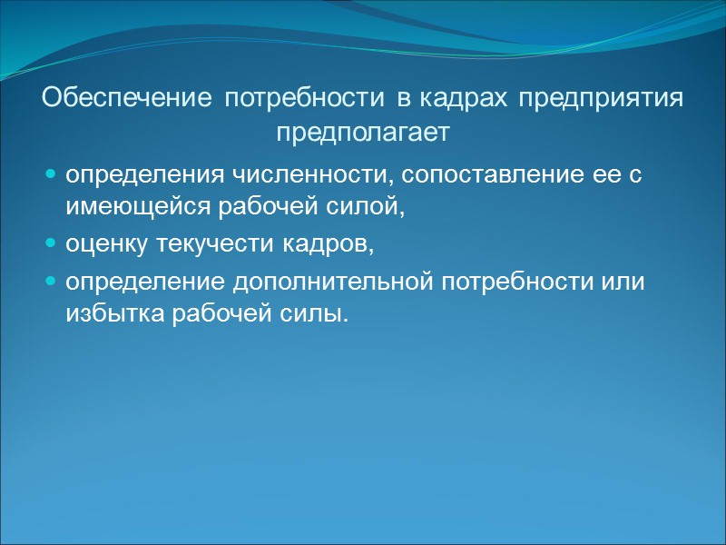Штатное расписание - это документ, ежегодно утверждаемый руководителем предприятия и представляющий собой перечень сгруппированных