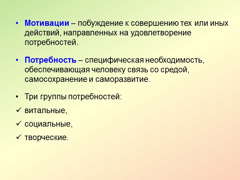 Запредельное торможение отличается от внешнего и внутреннего торможения по механизму возникновения и по физиологическому