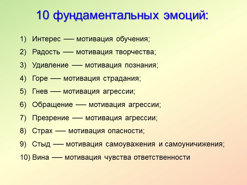 Прием осуществляется анализаторными системами.  Анализ происходит в корковых концах анализаторов.  Переработка проводится