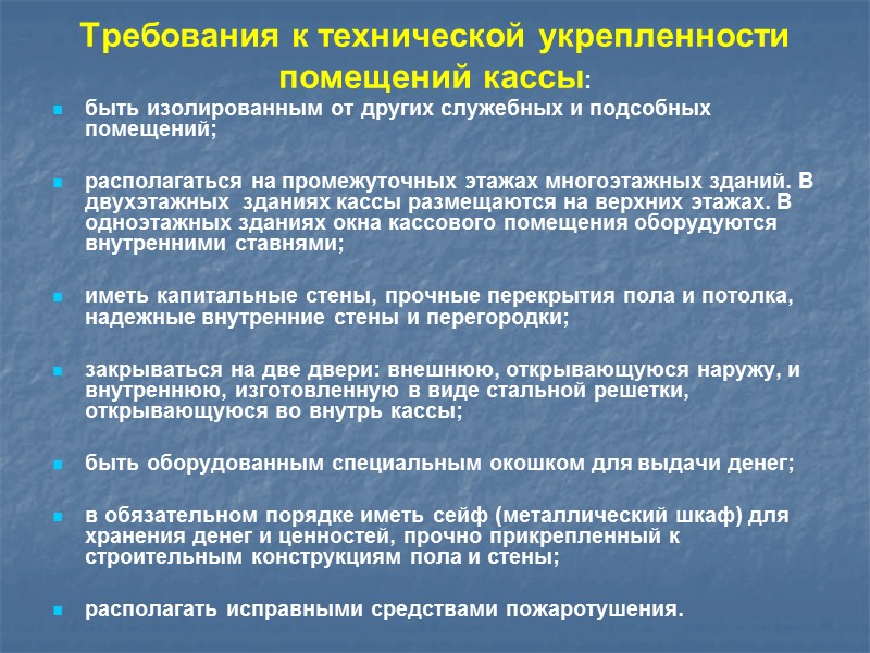 Кассовый работник при приеме сумок с денежной наличностью и другими ценностями проверяет:  -