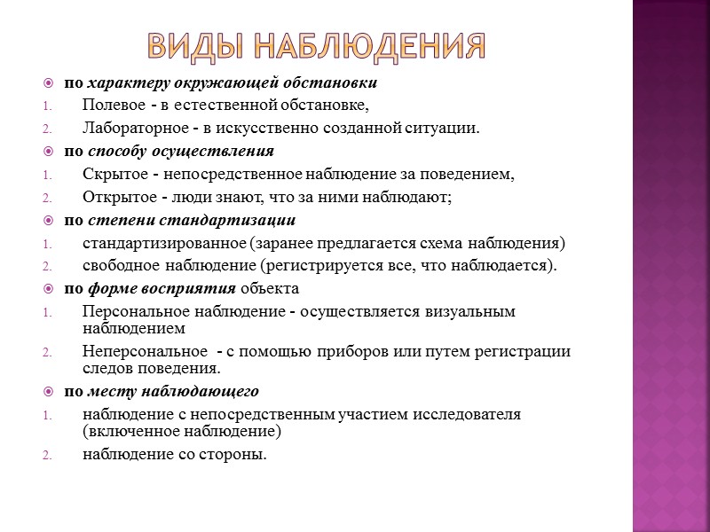 Прогулка рекламного агента  Окна (радиопередача) 25 открытых окон – 23 окна, из которых