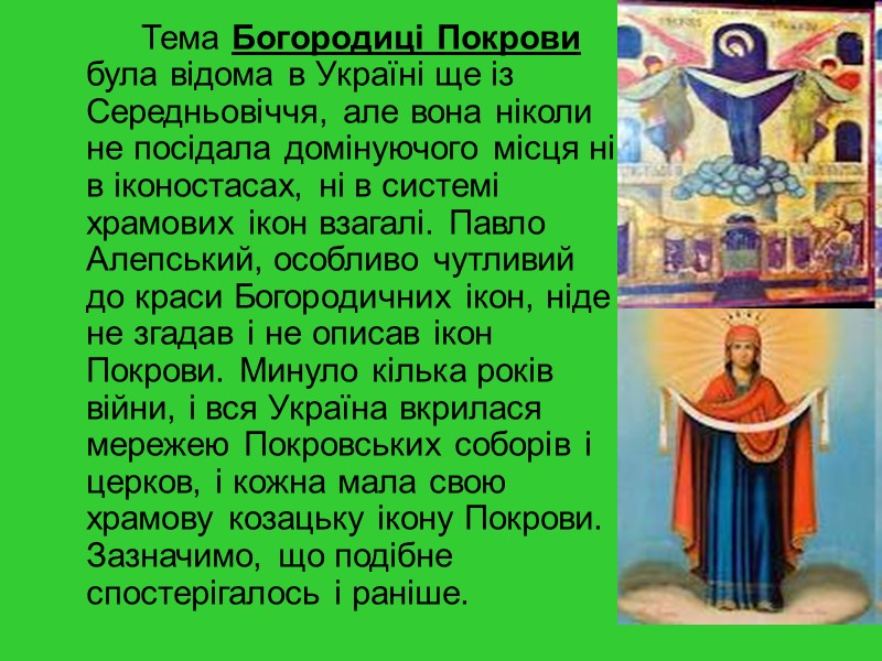 Етапи Розвиток української культури в XX — на початку XXI століття можна поділити на