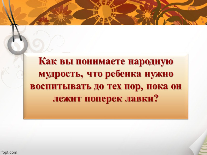 Социализация Саморазвитие Педагогическая поддержка