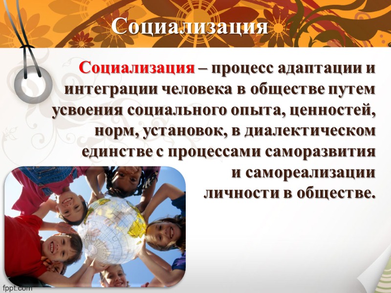 Технология коллективных  творческих дел (КТД):  Технологии воспитания Этапы: Рождение идеи. Сбор идей.
