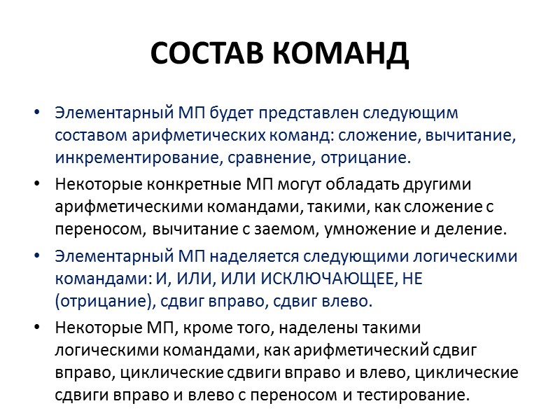 Структура простейшей памяти Для людей, начинающих работать в области микропроцессорной техники, удобно, когда 256