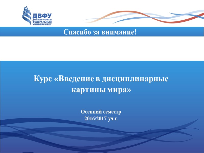 Работа на семинаре Семинары состоят из 2 частей:   1. Тест на усвоение