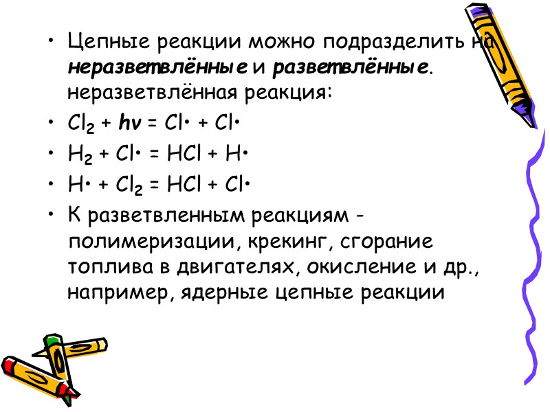 рН буферных смесей.  Кислый буфер СН3СООH       