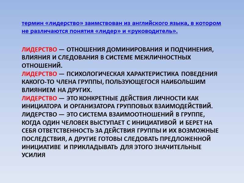 Литература: Боголюбов Л.Н., Лазебникова А.Ю.         