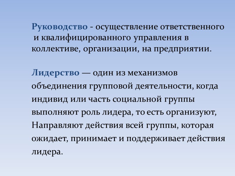 Критерии выбора: Эмоциональные (симпатии и антипатии по поводу проведения досуга) Деловые (проверка деловых качеств)