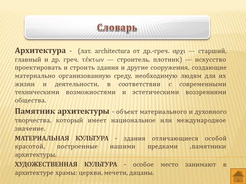 Бывшее здание Посадской Думы Бывшее здание Посадской Думы