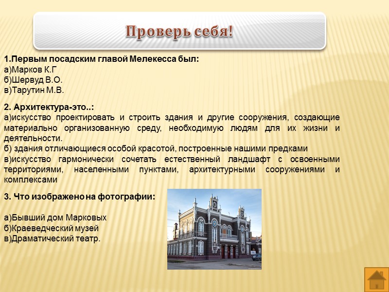 Фасады старых зданий. Когда-нибудь изобретут прибор: Фасады старых зданий. Когда-нибудь изобретут прибор: