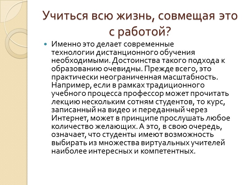 ВЫДАВАЕМЫЕ ДОКУМЕНТЫ О ПОЛУЧЕННОМ ВЫСШЕМ ОБРАЗОВАНИИ  Вузы, имеющие государственную аккредитацию, выдают своим студентам,