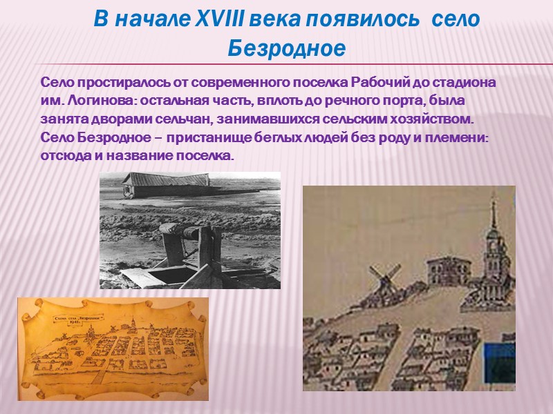 Выставка поделок  « 60 лет городу Волжскому»