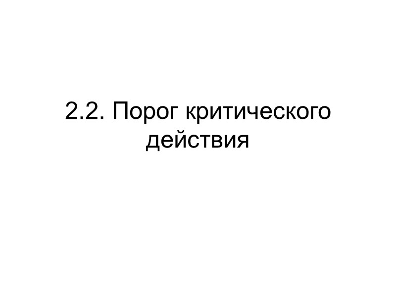 Искусственный интеллект (ИИ) обычно трактуется как свойство автоматических систем брать на себя отдельные функции