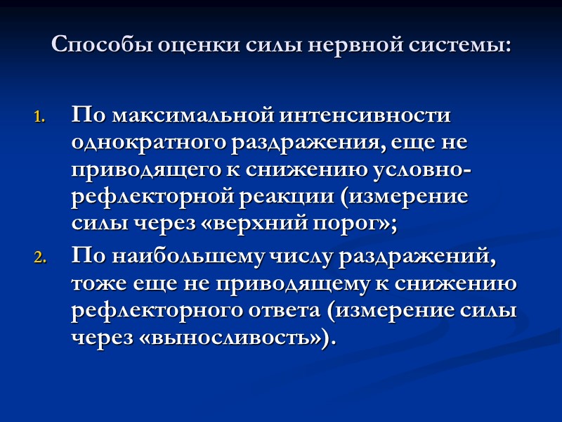 «Счастливы те, чья природа находится в согласии с их занятиями» Ф. Бэкон «Счастливы те, чья природа находится в согласии с их занятиями» Ф. Бэкон
