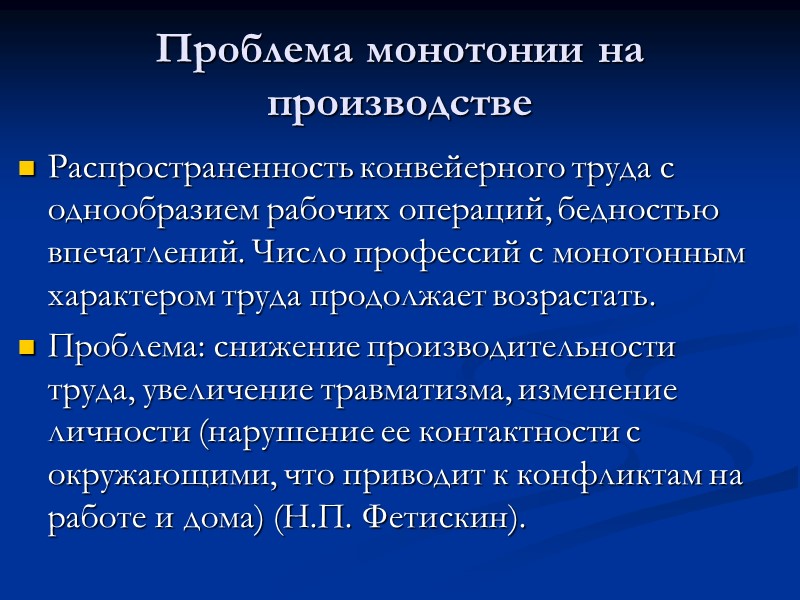Дифференциально-психологические аспекты профессионального обучения Показано, что в зависимости от специфики профессиональной деятельности, успешность обучения Дифференциально-психологические аспекты профессионального обучения Показано, что в зависимости от специфики профессиональной деятельности, успешность обучения