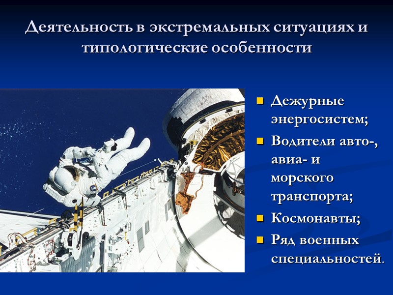 Однако, медленно адаптирующиеся работники, в конце концов, достигают таких же или лучших, результатов, по Однако, медленно адаптирующиеся работники, в конце концов, достигают таких же или лучших, результатов, по