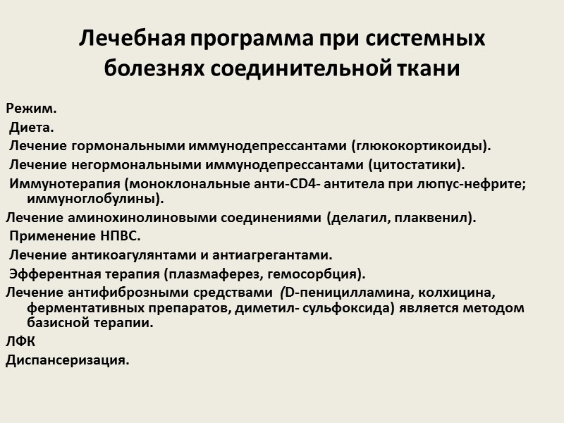 Синдром Рейно с гангреной.  Тяжелый синдром Рейно вызвал гангрену указательного пальца.