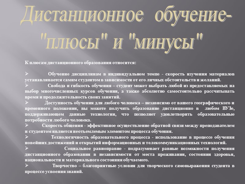 Субъект – (индивид или социальная группа) носитель (инициатор, творец, распорядитель) предметно-практической деятельности и познания,