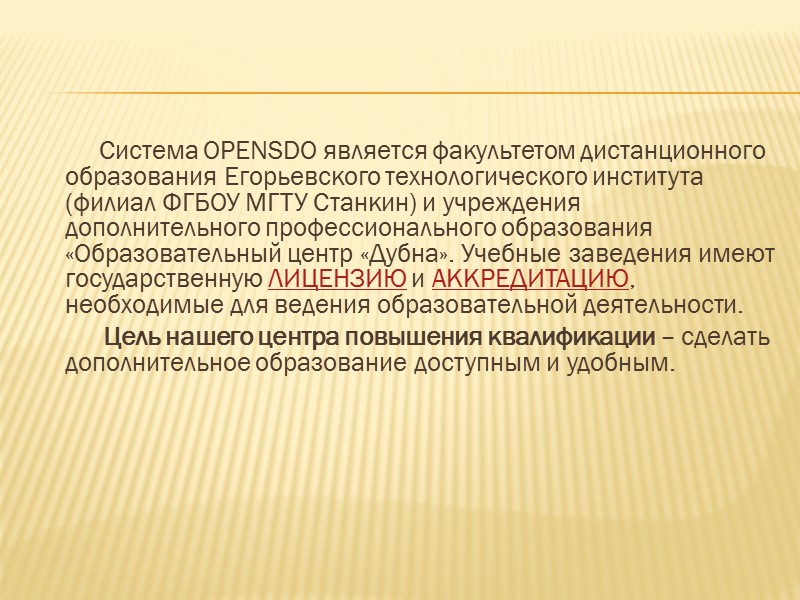 Важной составляющей образовательной деятельности института является организация и проведение научно-исследовательской работы среди студентов, направленной