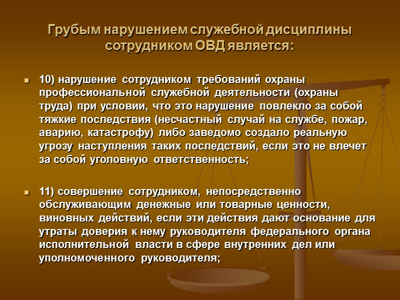 Список литературы, необходимый для изучения, при подготовке к групповым занятиям Конституция Российской Федерации (принятая