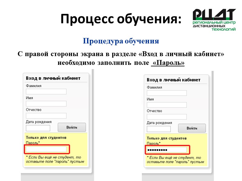 Наши контакты: 426050, Удмуртская Республика, г. Ижевск, ул. 9  января , д.247 А,