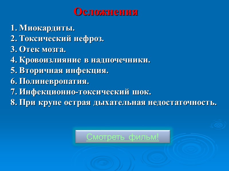 2 степень тяжести отек клетчатки до ключицы. Смотреть фильм!