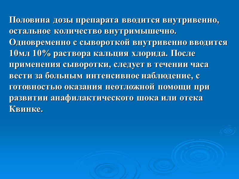 Дифференциальная диагностика Боль в горле, изменения в зеве, региональный лимфаденит(2) Обнаружение коринебактерий(1) Выраженный отек