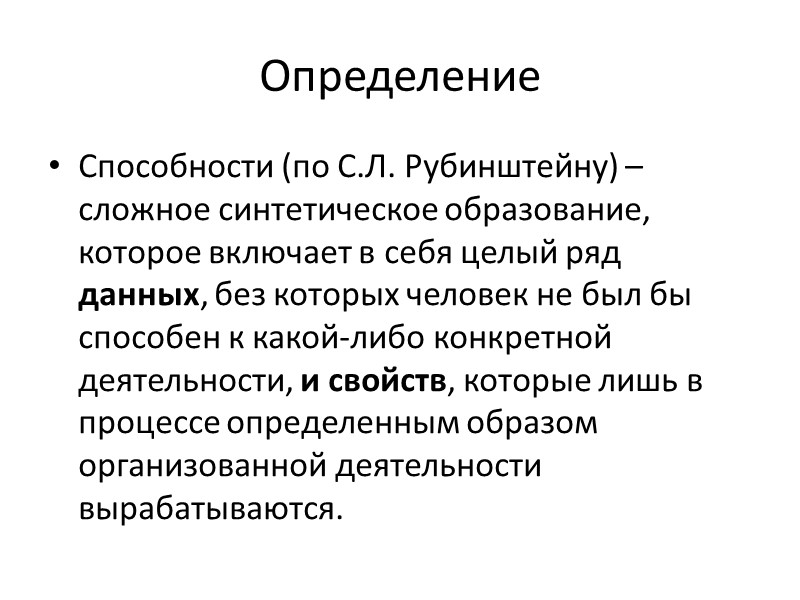 Когнитивные контроли  – это индивидуальные стандарты адекватности познавательного отражения внутри каждой личности. …