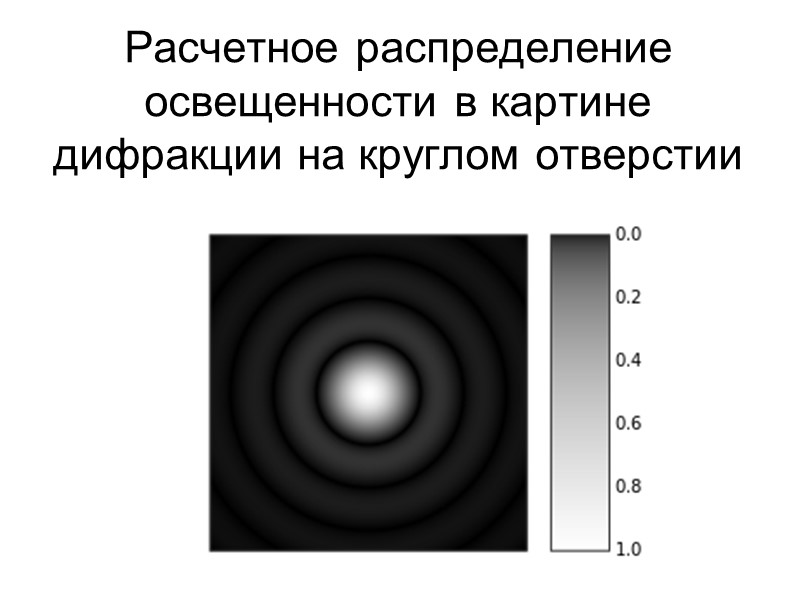 ПРИБЛИЖЕННАЯ ТЕОРИЯ