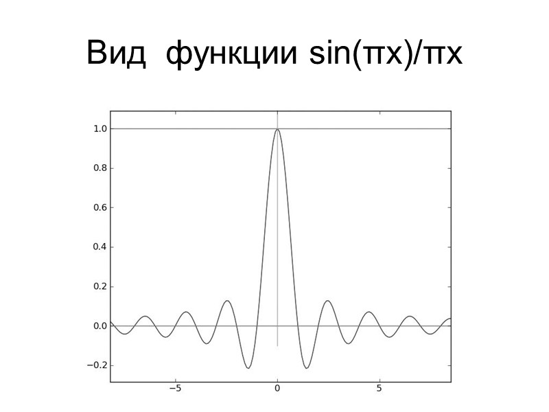 Замена ν→λ