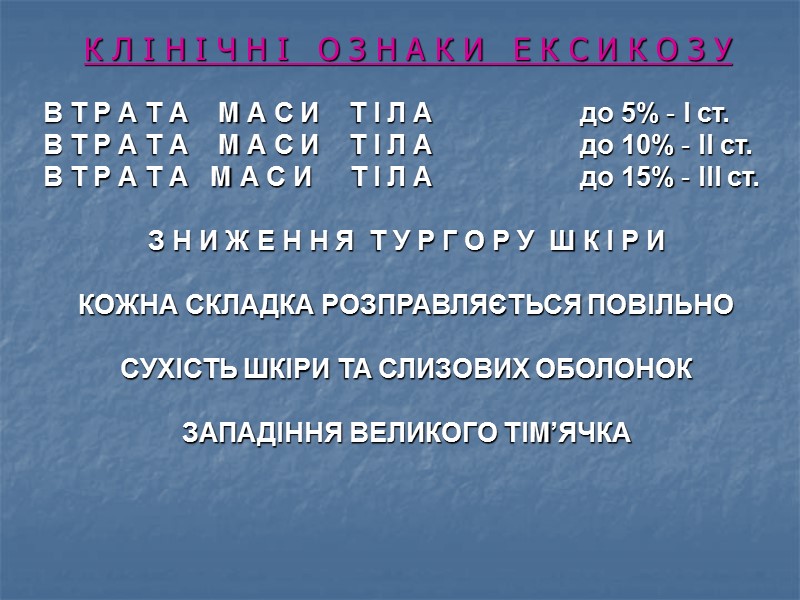 З Б У Д Н И К И      І