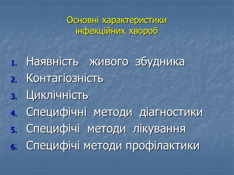 Е  Ш  Е  Р  И  Х  І 