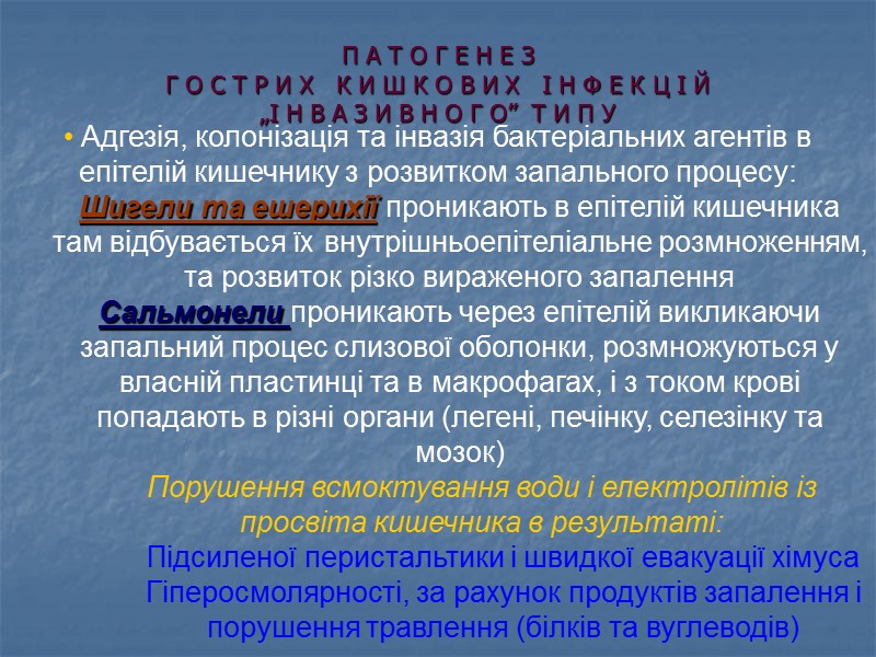 К Л І Н І Ч Н І   О З Н А