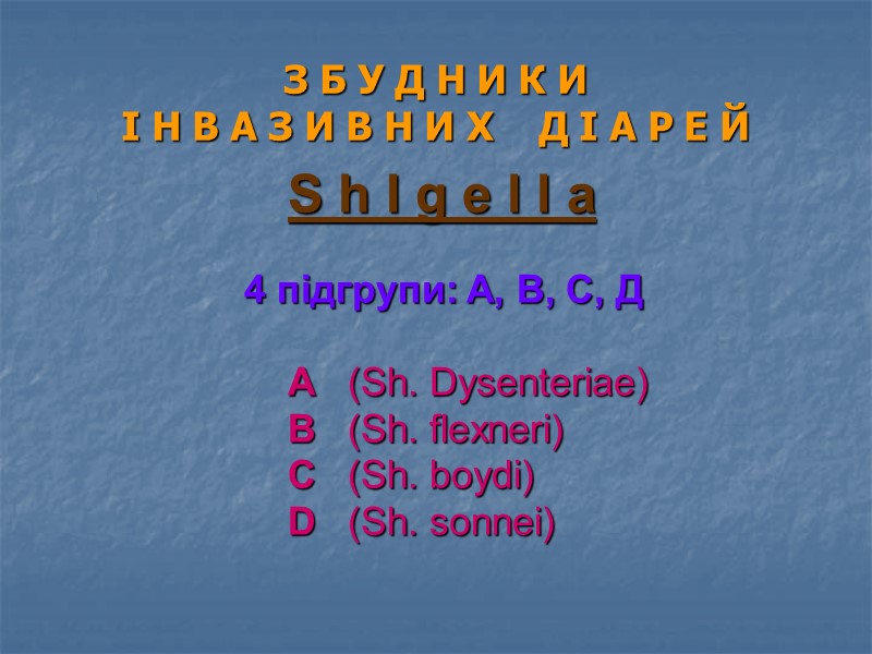 Основні характеристики  інфекційних хвороб Наявність   живого  збудника Контагіозність Циклічність Специфічні
