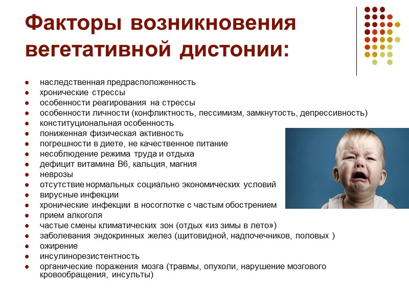 Методика лечения ВСД по гипотоническому типу. Практика йоги должна быть сбалансирована и адаптирована к