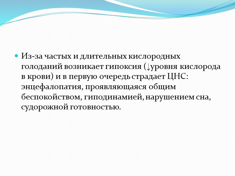 Период спазматического кашля длится от 2-8 недель и более. Появляется яркая специфическая симптоматика и