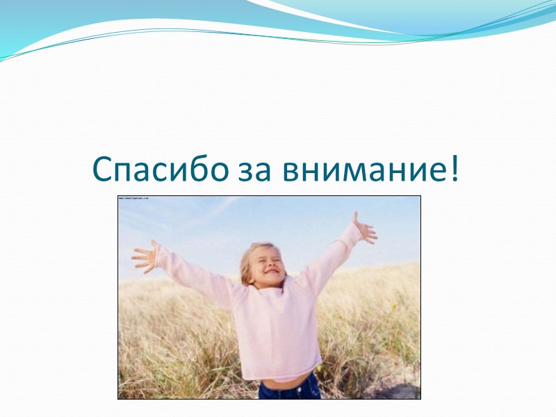 Острый панкреатит развивается на 4-7-й день болезни. Появляются резкие боли в эпигастральной области, тошнота,