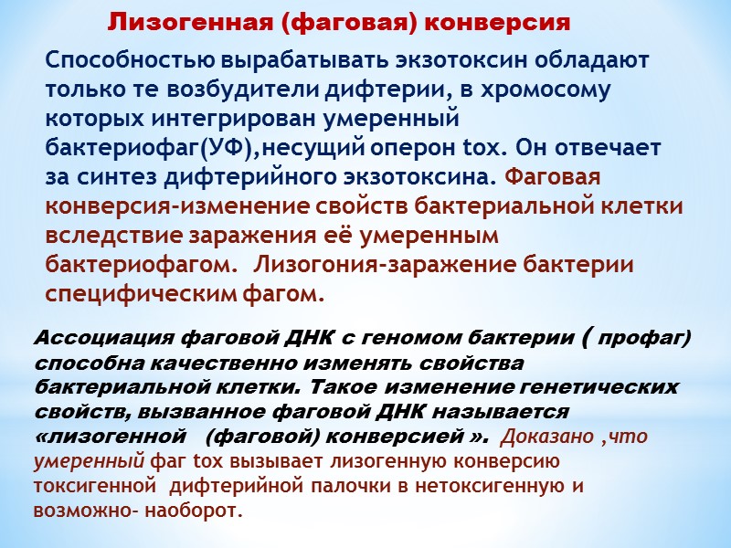 Многогодовая динамика  заболеваемости дифтерией   населения Луганской области