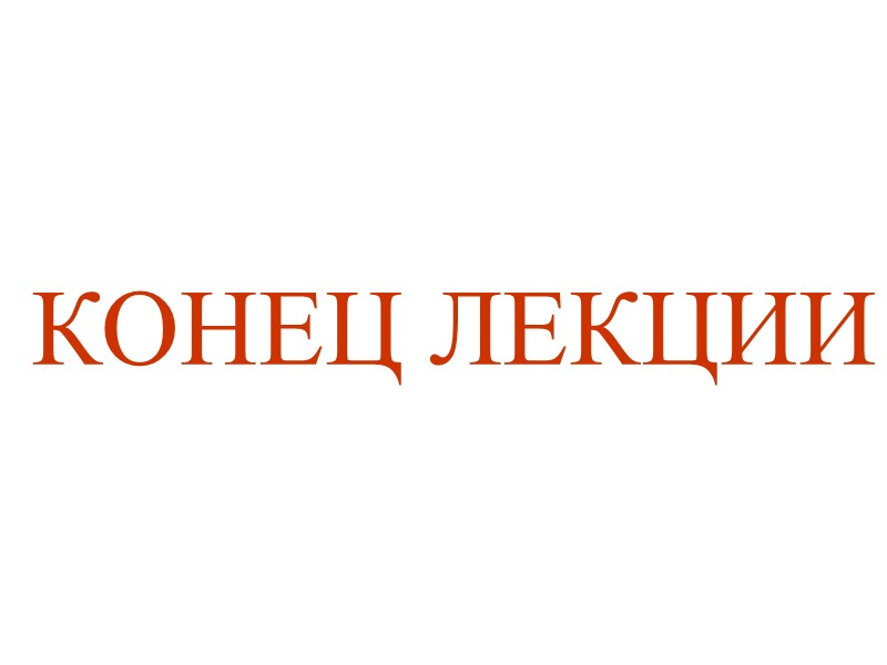 Количество щелей определяет световой поток через решетку.  Дифракционная решетка разлагает белый свет на