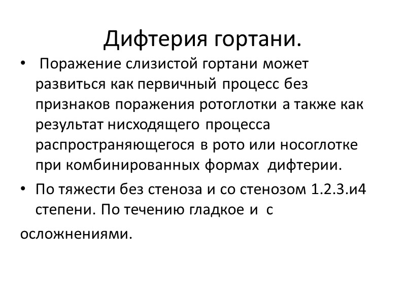 ПЛЕНКА  ОСОБАЯ ОЧЕНЬ ПЛОТНО ЛЕЖИТ НА ТКАНЯХ ОРГАНА ЕСЛИ ЕЕ СНЯТЬ  ТО