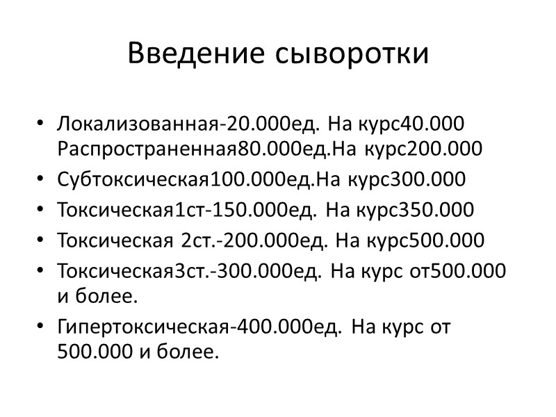 Температура тела не высокая. В зеве не выраженная гиперемия  нет выраженного увеличения лимфатических