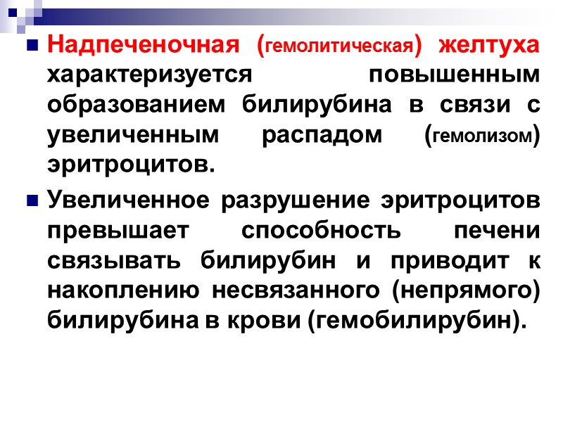 Основными симптомами болезни являются: бронзовая окраска кожи;  сахарный диабет (бронзовый диабет);  пигментный