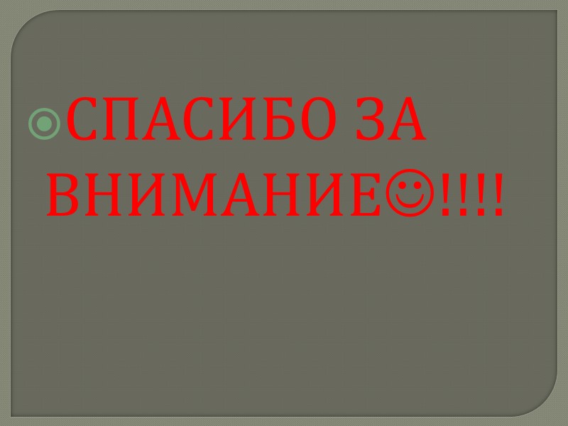 Эпидемиология.  Источником возбудителя инфекции являются больной Д. и бактерионоситель токсигенных штаммов коринебактерии Д.