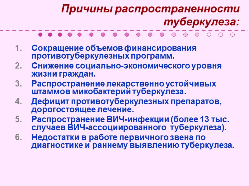 РДП по Илеку и  Оухтерлони