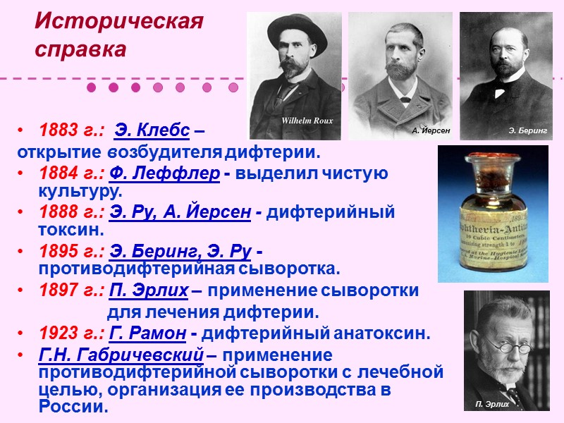 Биохимическая активность M. tuberculosis обладает каталазной активностью, уреазой, никотинаминидазой, восстанавливает нитраты, накапливает в среде