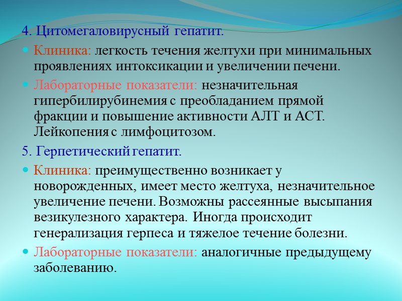 2.2. Неинфекционные, которые развиваются остро:       - острые токсические